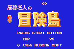 Famicom Mini 17 - Takahashi Meijin no Bouken-jima Title Screen